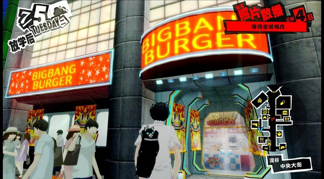 Burger King in Shibuya Center Street